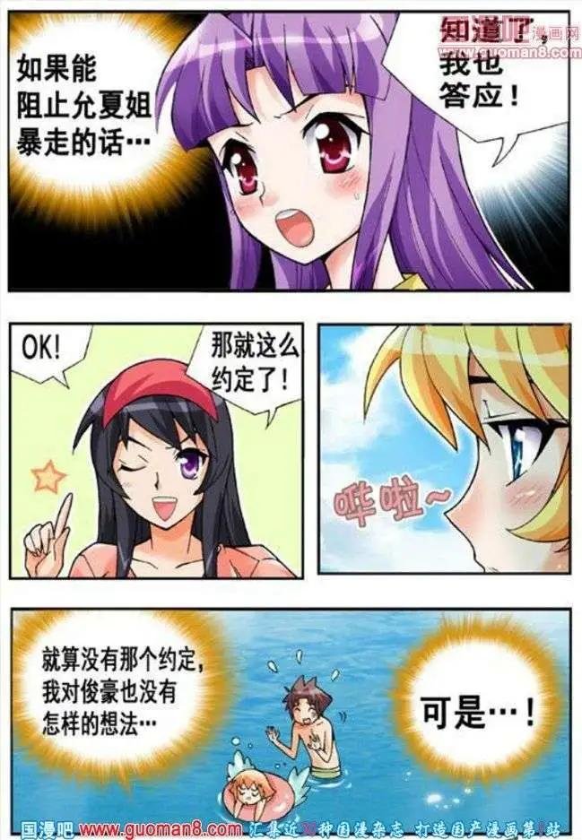 第57话