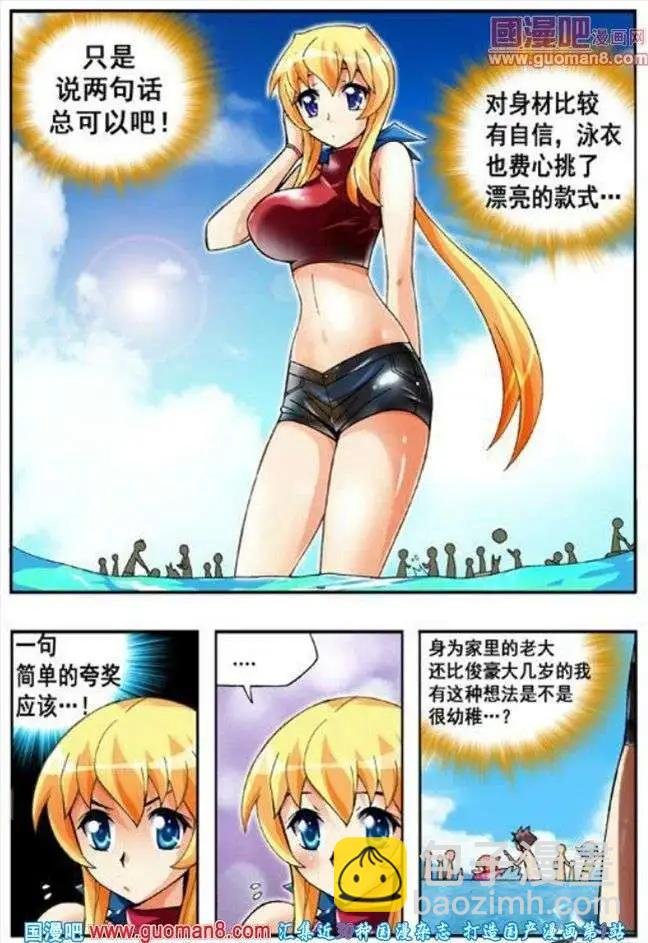 第57话