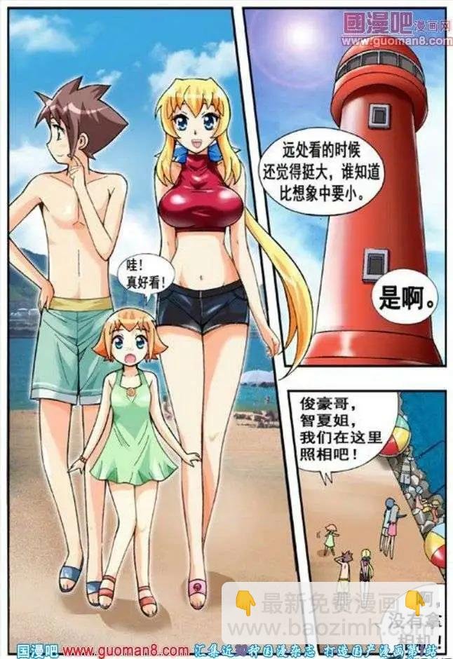 第57话