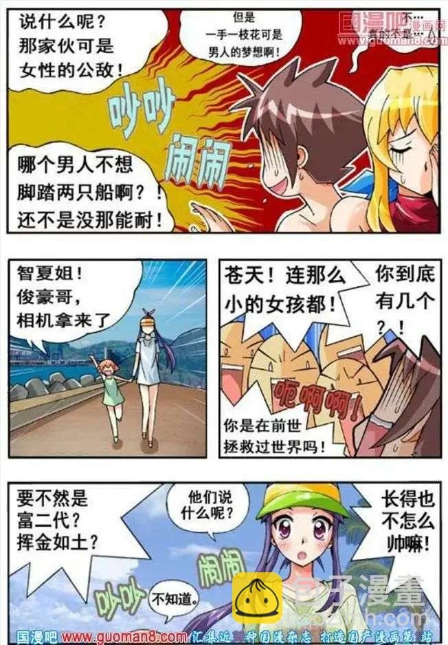 第57话