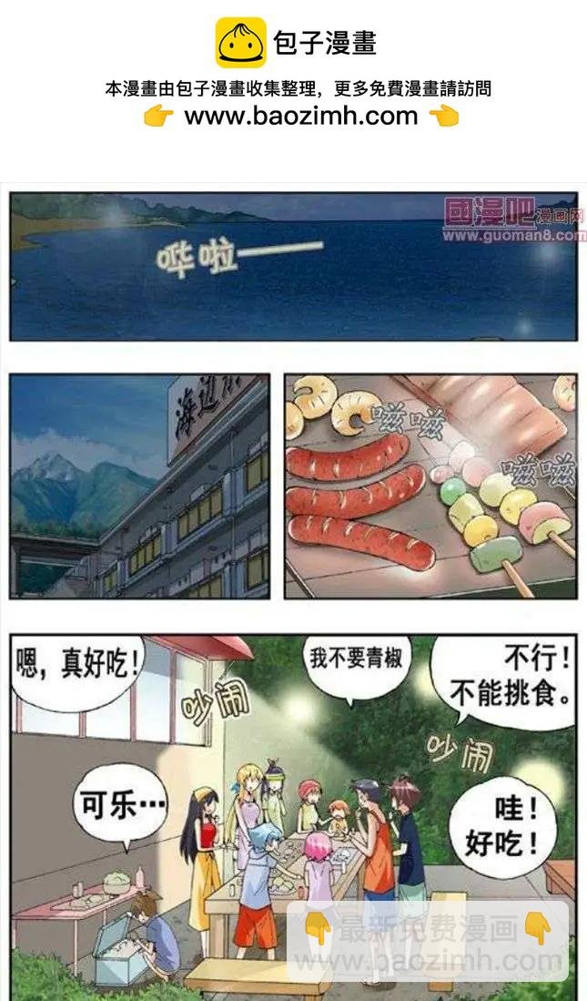 第58话
