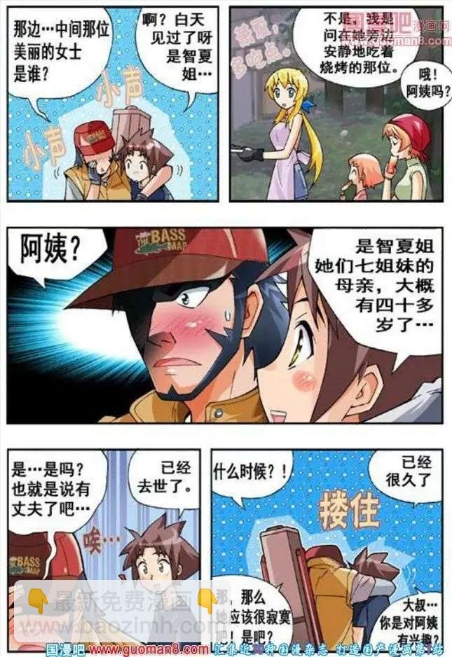 第58话