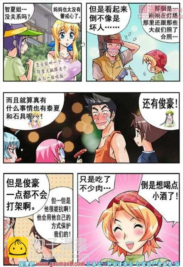 第58话