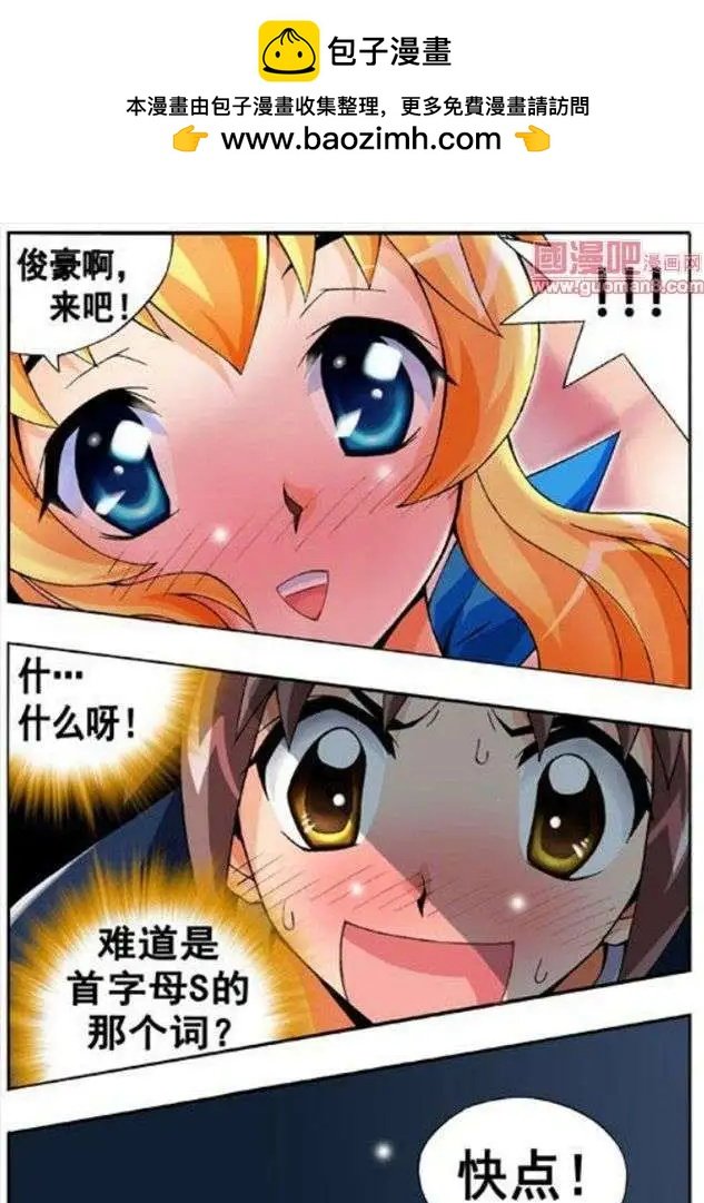 第59话 默默地行动吧！