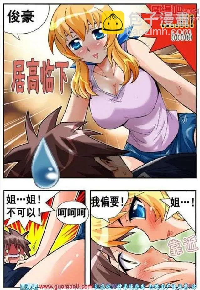 第59话 默默地行动吧！