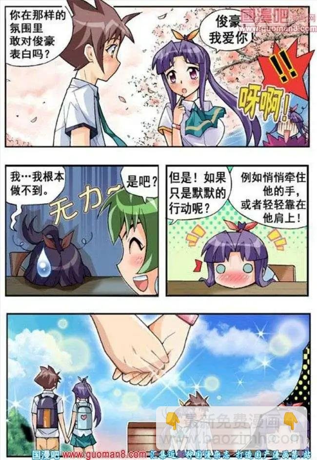 第59话 默默地行动吧！