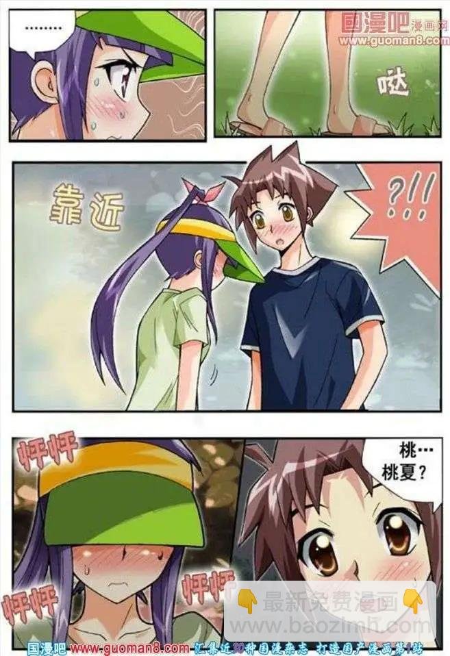 第60话 太糟糕了