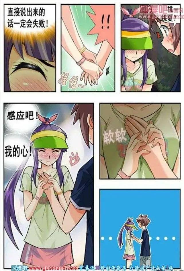 第60话 太糟糕了