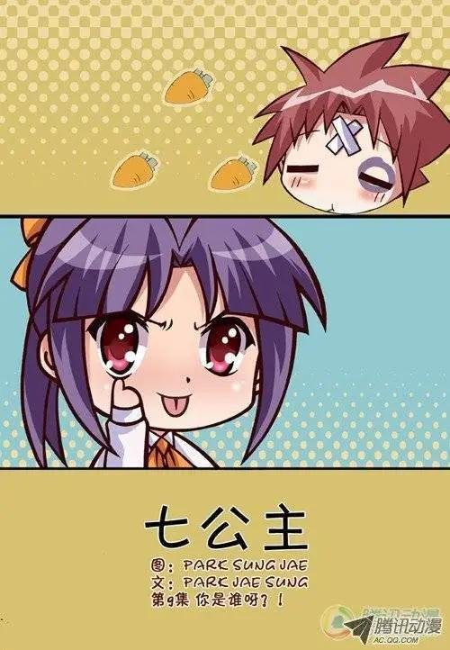 第09回