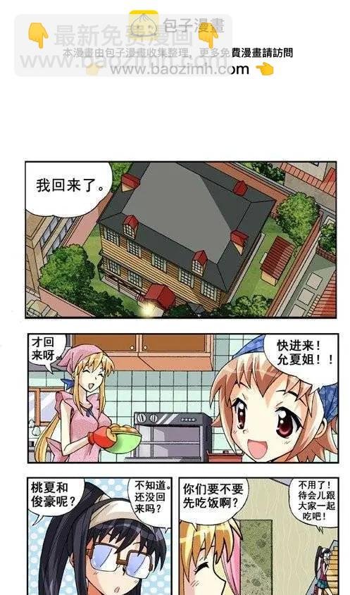第09回