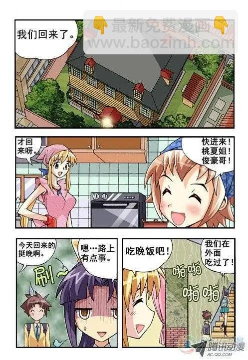第09回