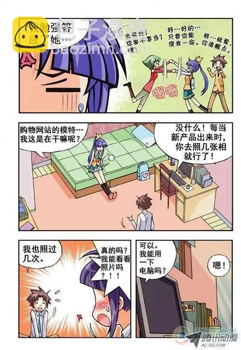 第09回