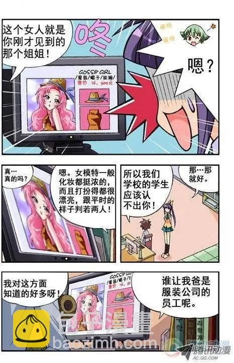 第09回