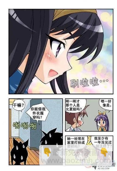 第09回