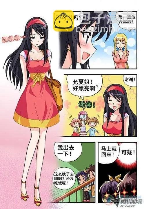 第09回