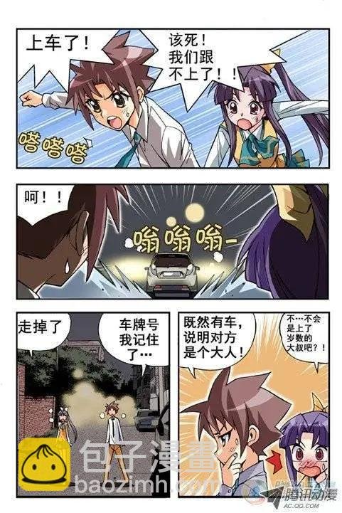 第09回