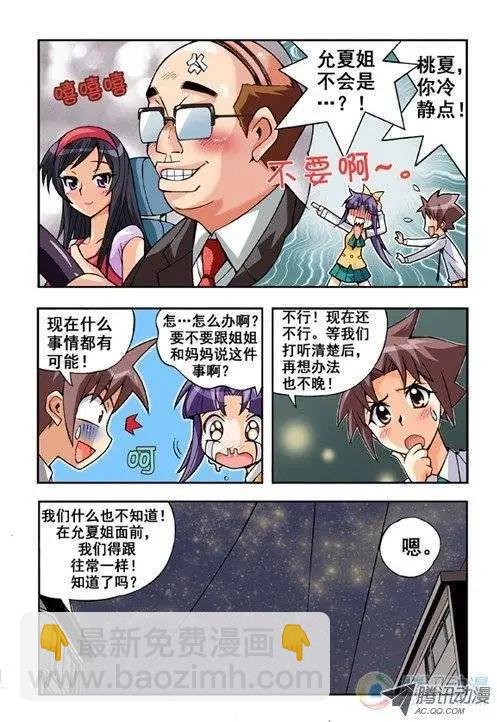 第09回