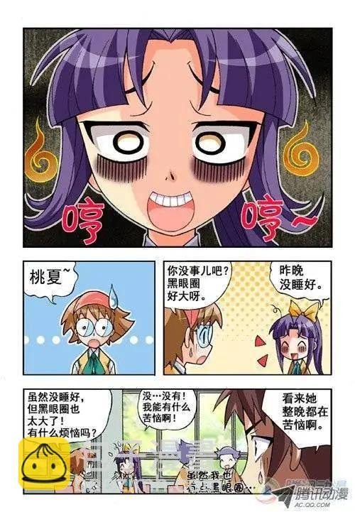 第09回