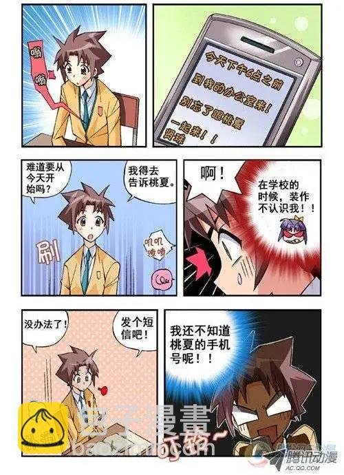 第09回