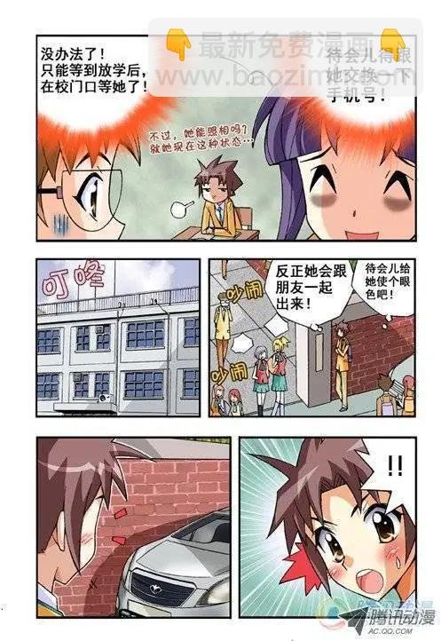 第09回