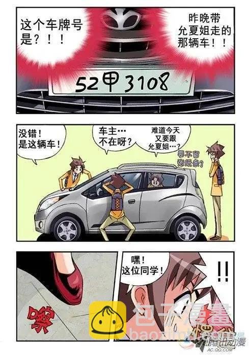 第09回