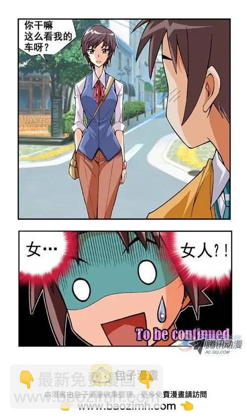 第09回