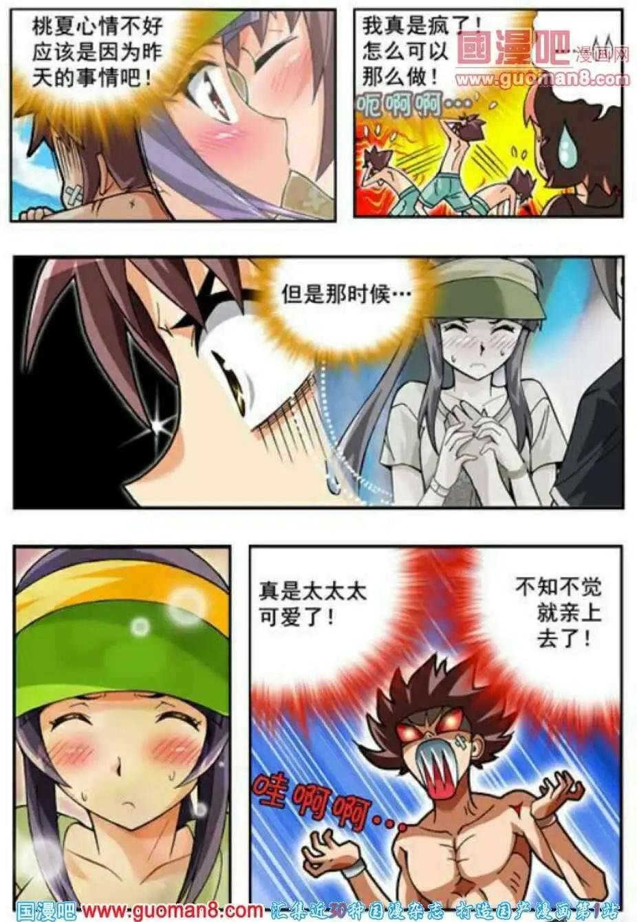 第61话