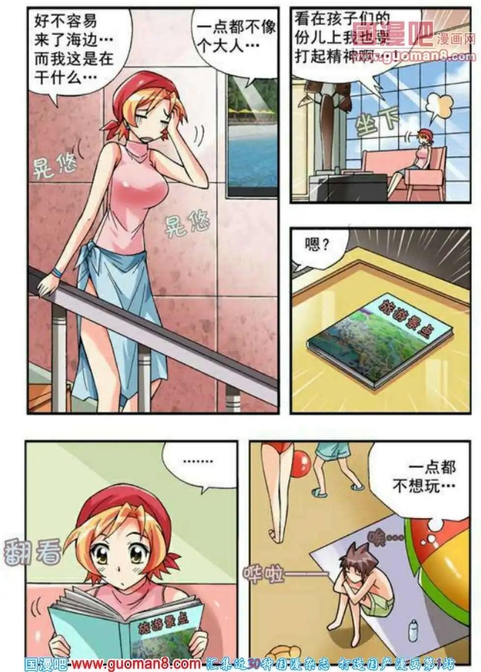 第61话