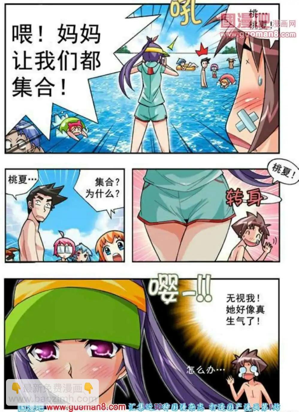 第61话