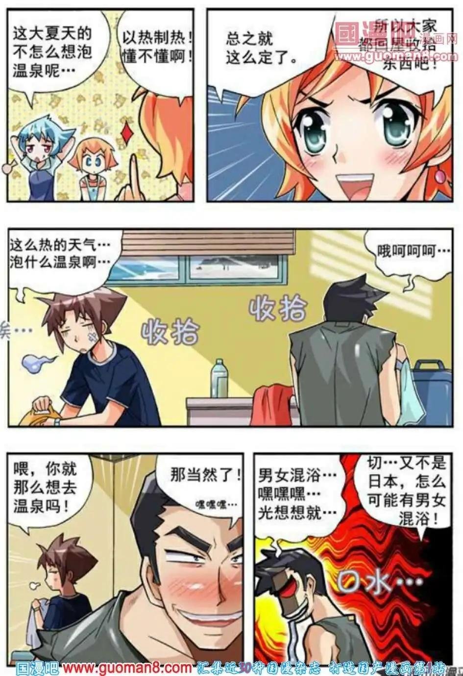 第61话