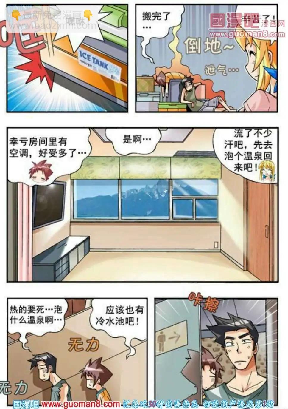 第61话