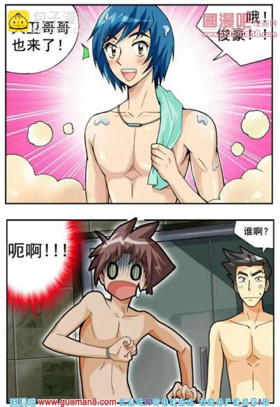 第61话