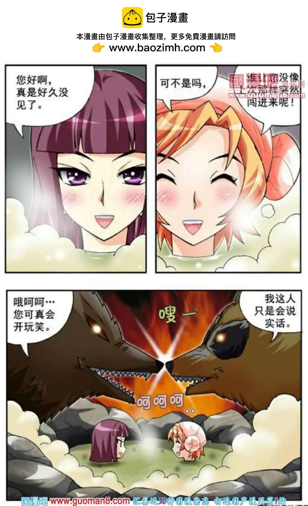 第62话 不可以