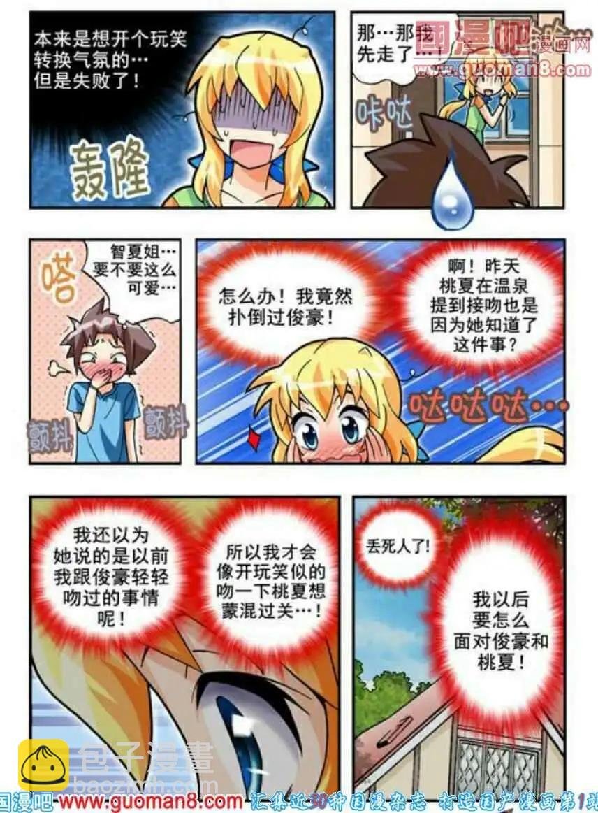 第65话 目击者
