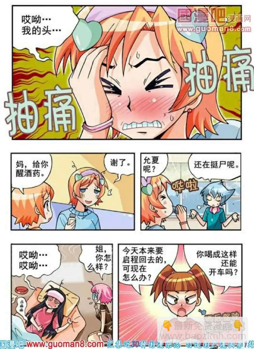 第65话 目击者