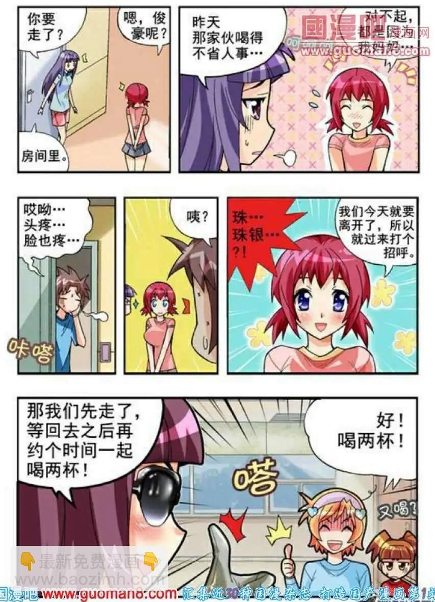 第65话 目击者