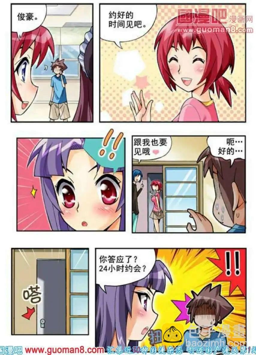 第65话 目击者