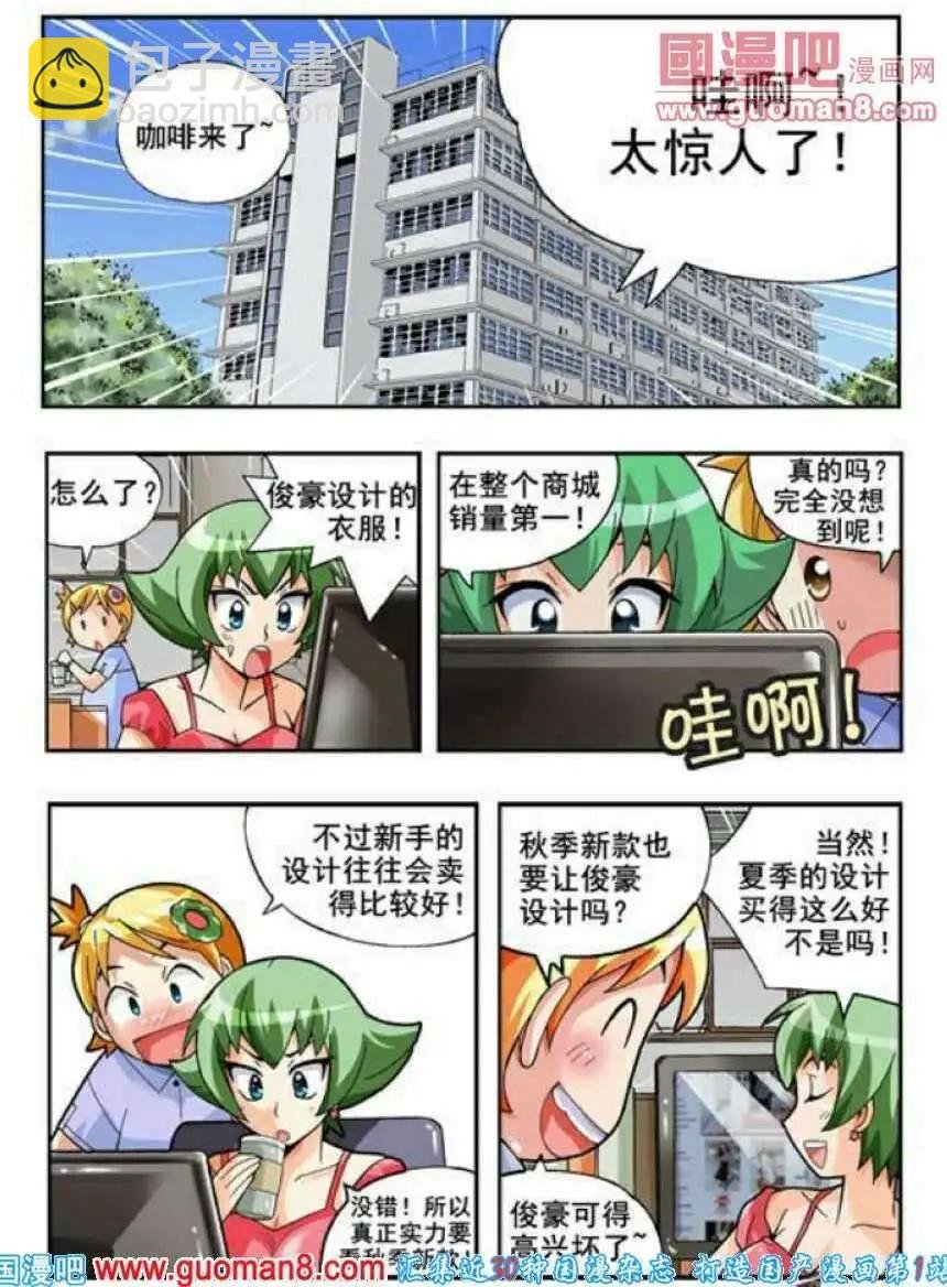 第65话 目击者