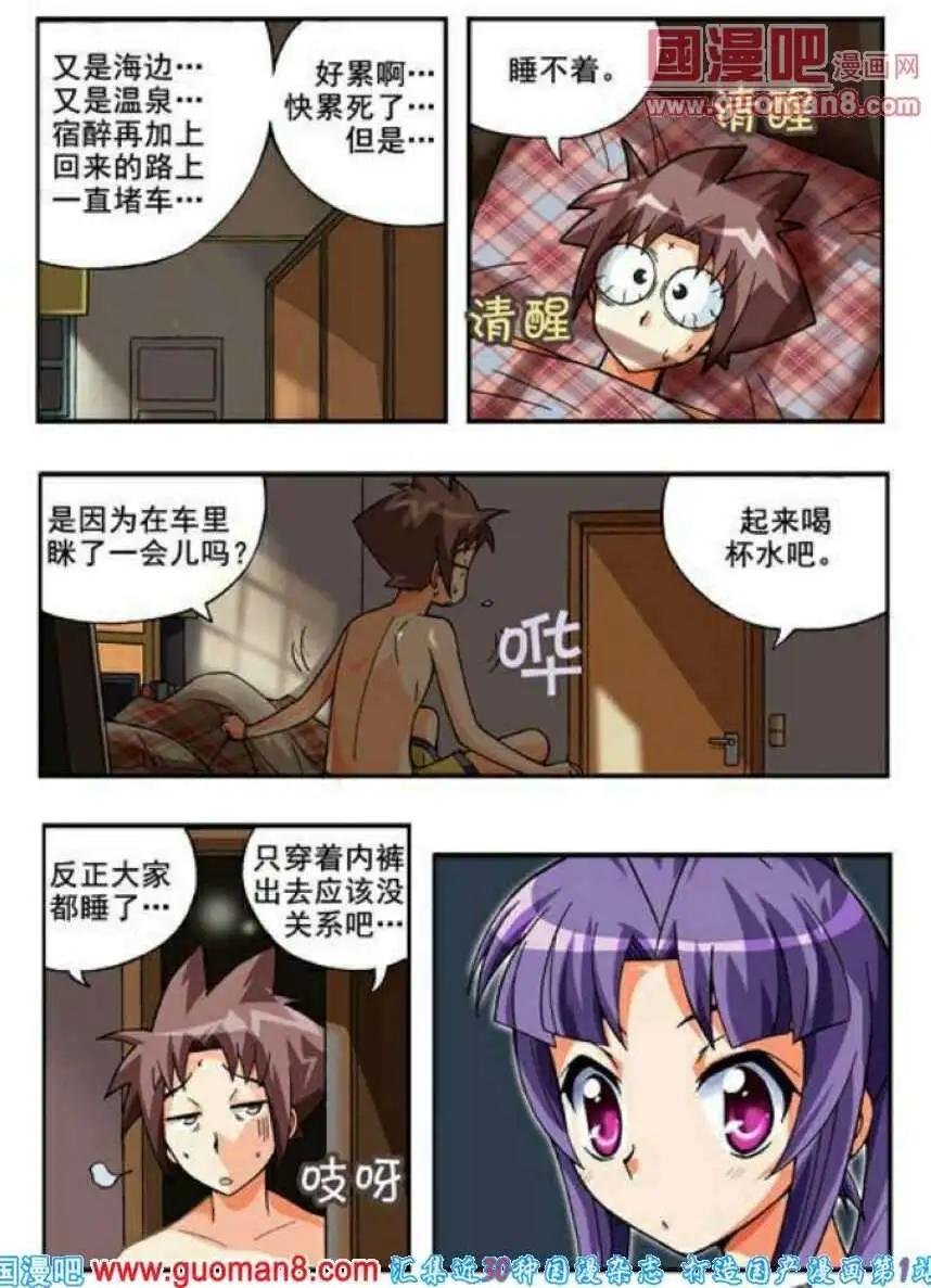 第65话 目击者