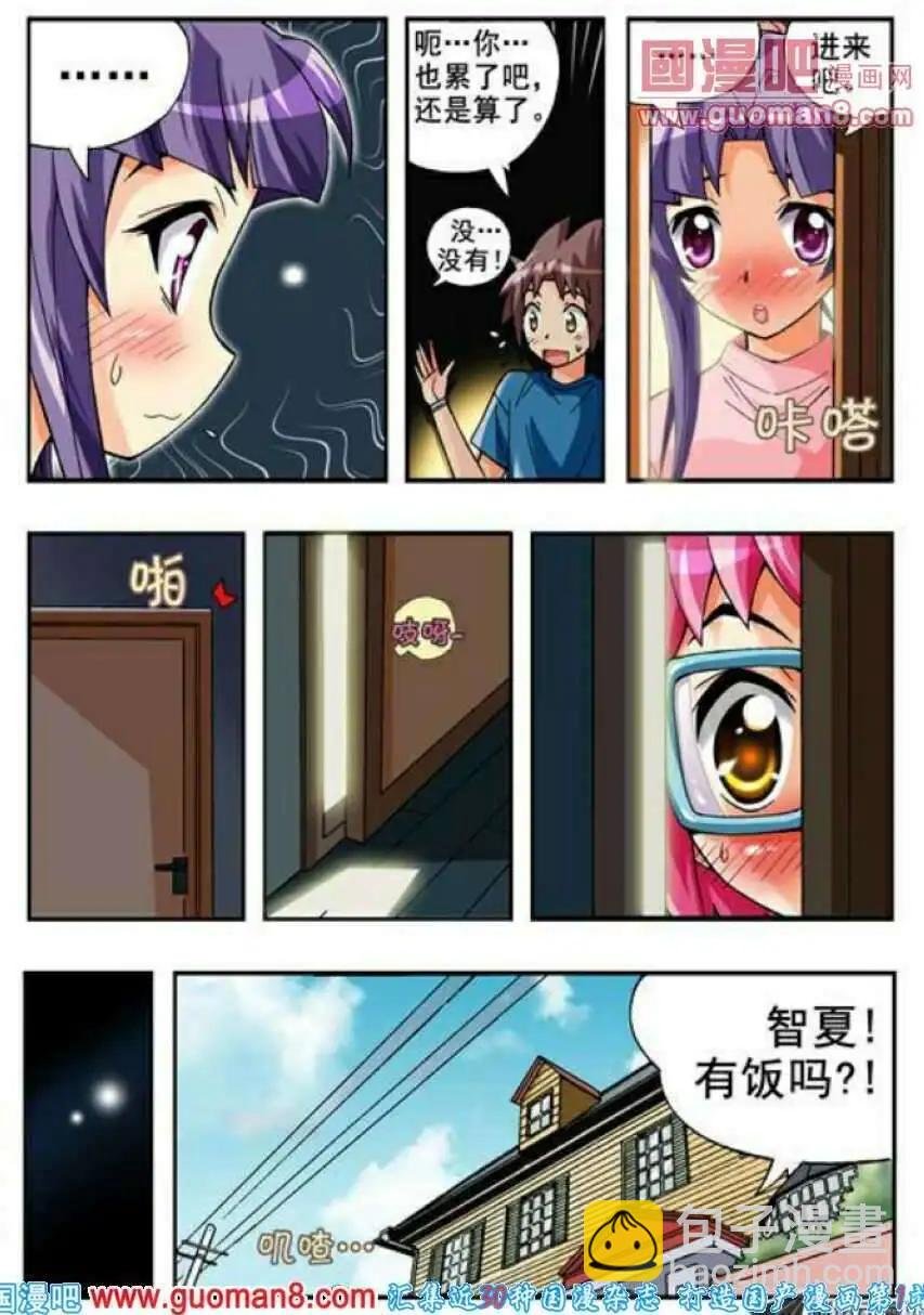 第65话 目击者