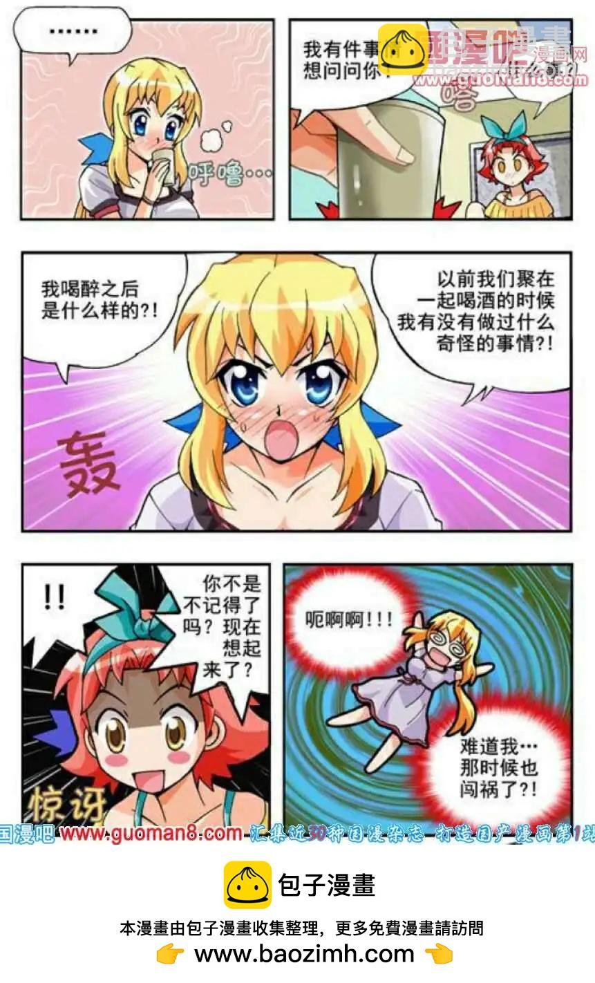 第65话 目击者