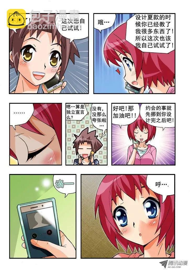 第70集