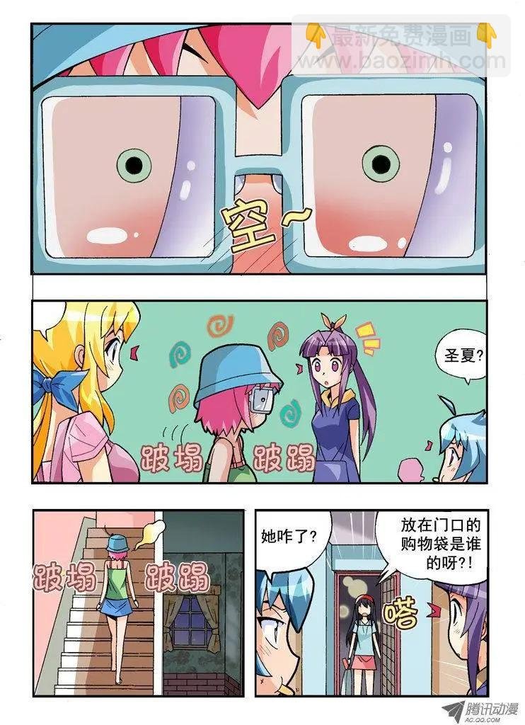 第70集