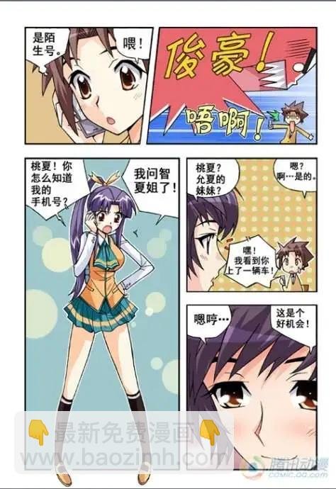 第10话