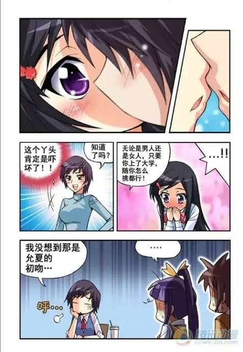 第10话