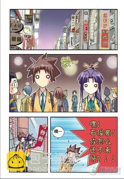 第10话
