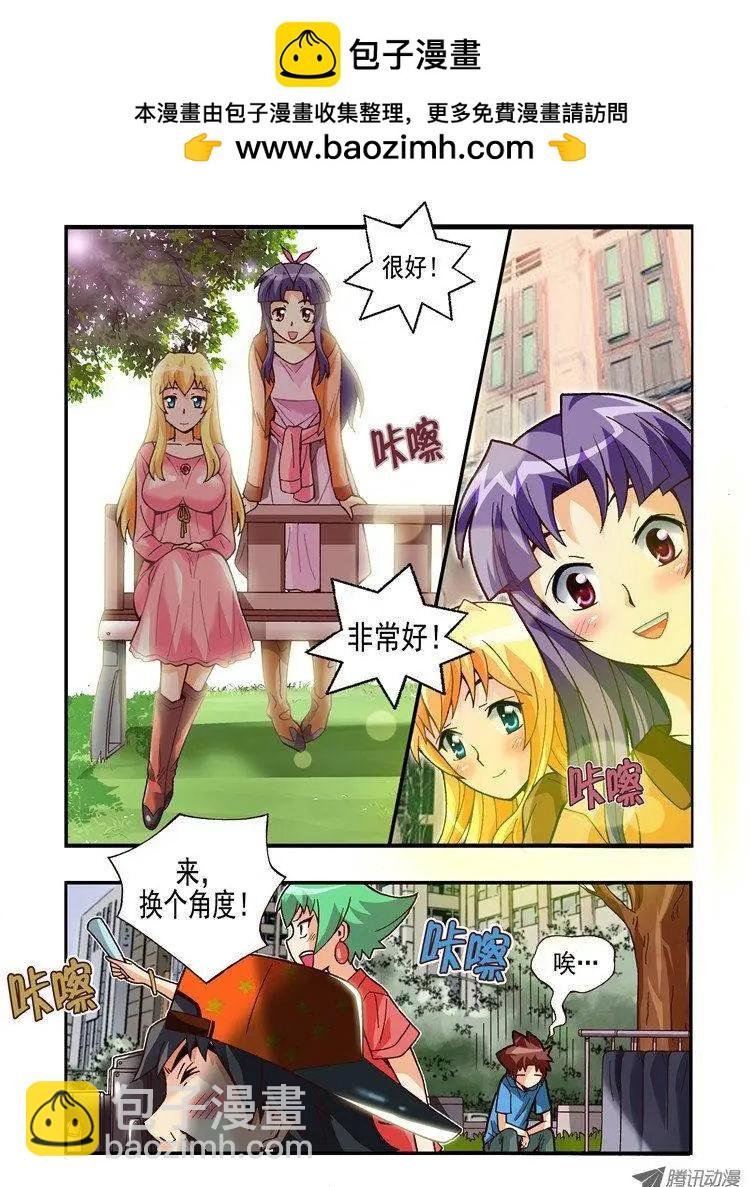 第71集