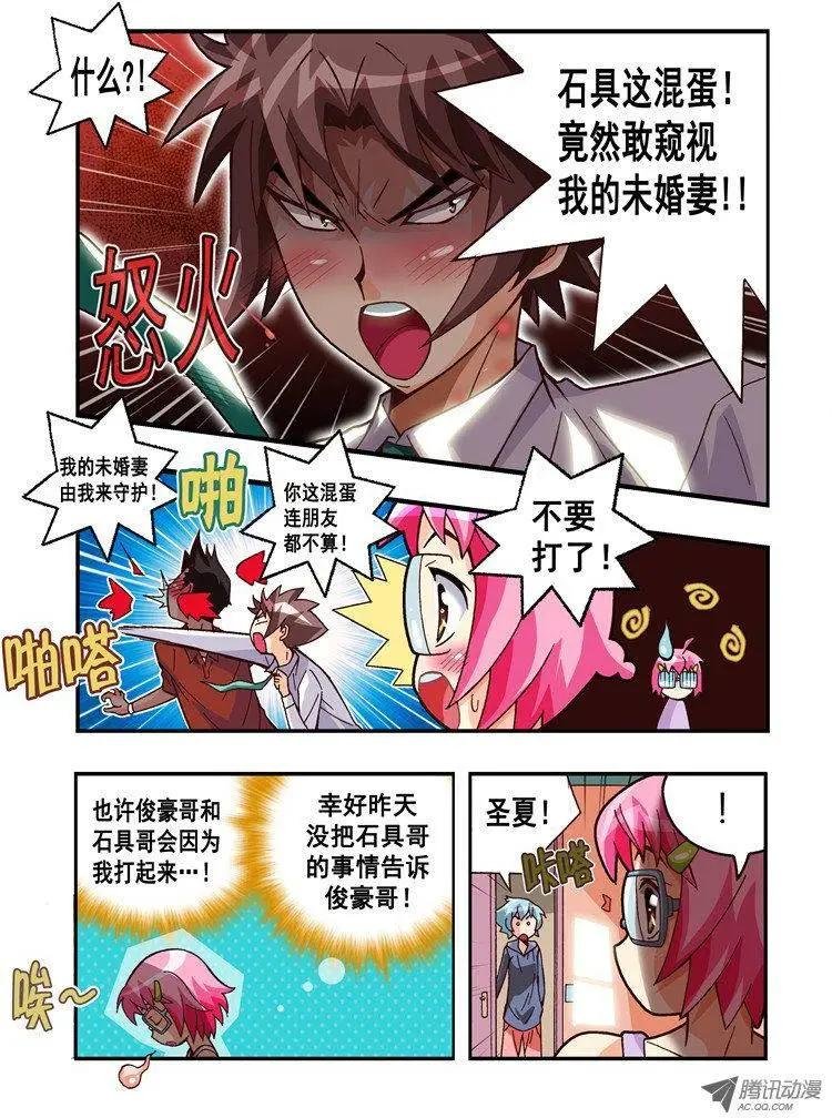 第71集