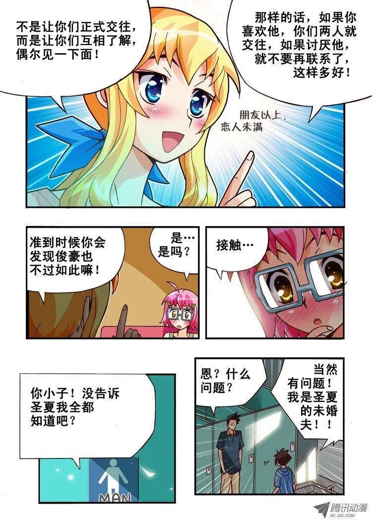 第72集