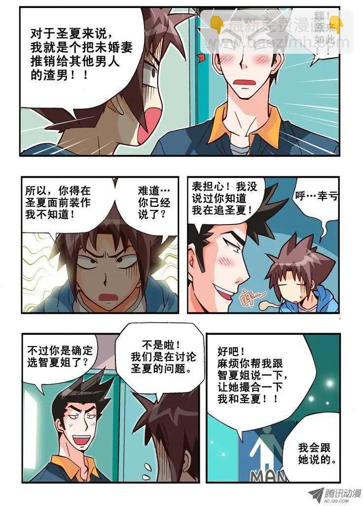 第72集